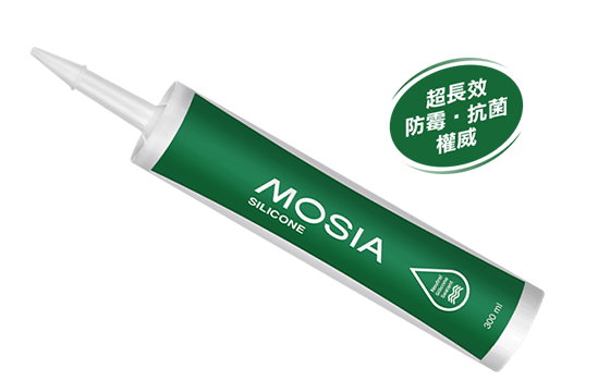 MOSIA 矽利康